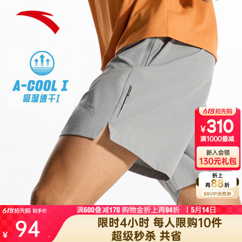 安踏零压速干裤丨C5跑步运动短裤男2026夏季新款透气训练五分裤