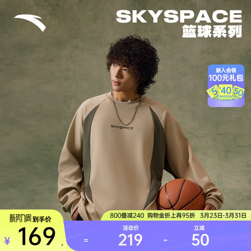 安踏美式复古套头卫衣男女同款宽松撞色拼接圆领长袖休闲运动上衣