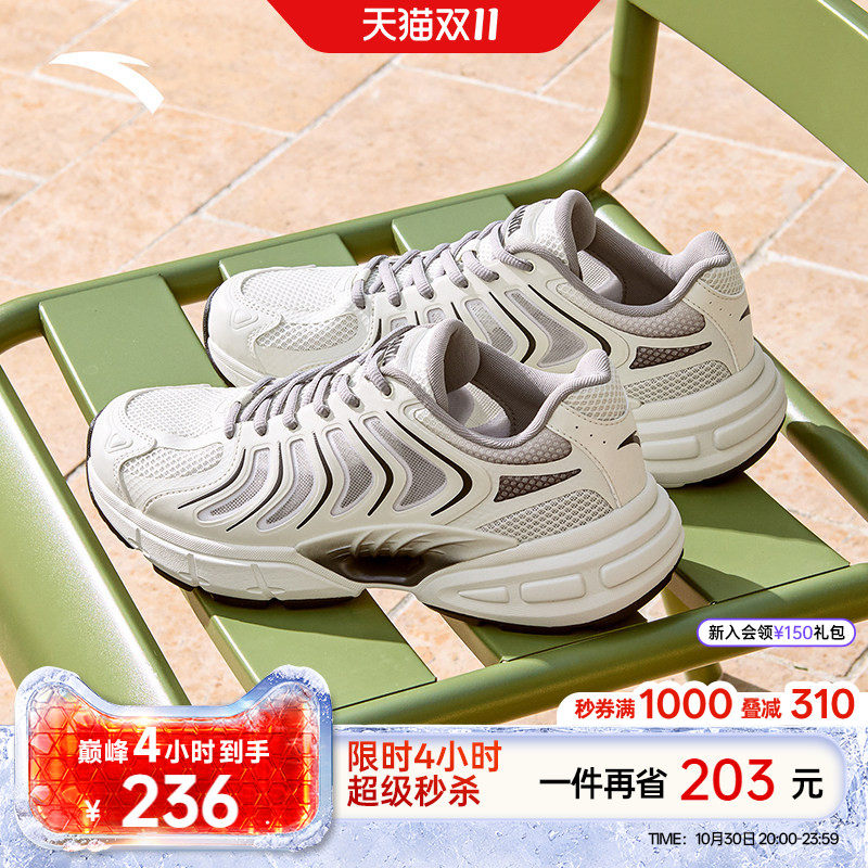 安踏千禧9 丨潮流休闲鞋男鞋冬季新款复古跑鞋舒适软底休闲运动鞋
