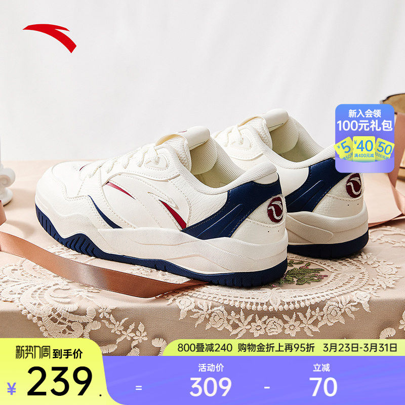 安踏波浪鞋4丨网球风复古撞色时尚板鞋女春季小白鞋百搭运动鞋