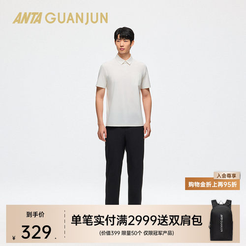 安踏冠军冰肤Ⅲ短袖POLO衫男士