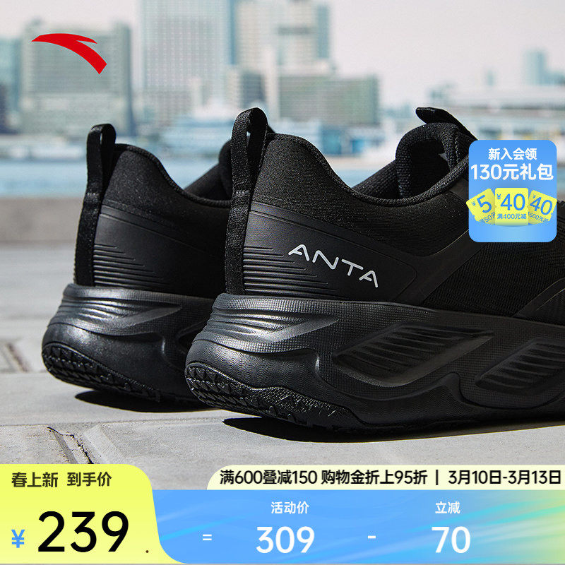 安踏神行10丨男子轻便减震训练鞋春季皮面耐磨防滑运动鞋跑步鞋