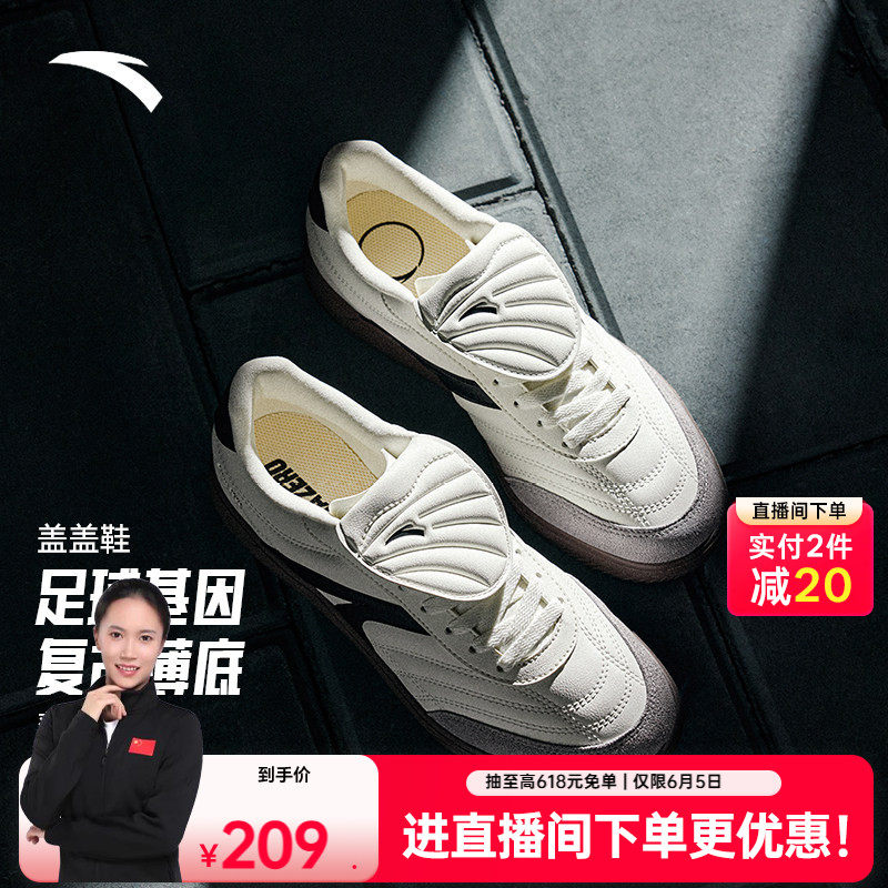 安踏盖盖鞋薄底男子德训鞋