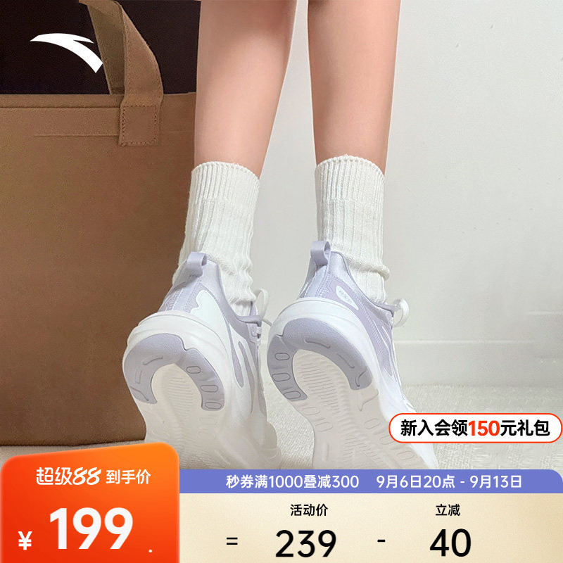安踏牛奶糖丨轻便回弹跳绳鞋女26新款减震防滑跑步训练鞋运动鞋