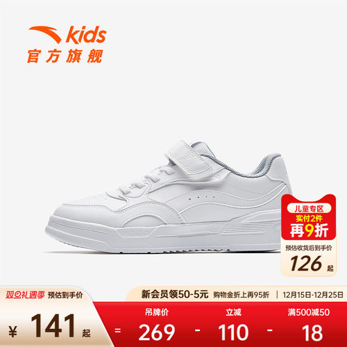 安踏儿童运动鞋男女大童板鞋2025冬新款舒适防滑耐磨中大童休闲鞋