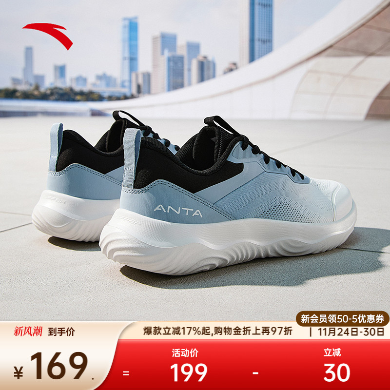 安踏神行Lite运动健步鞋