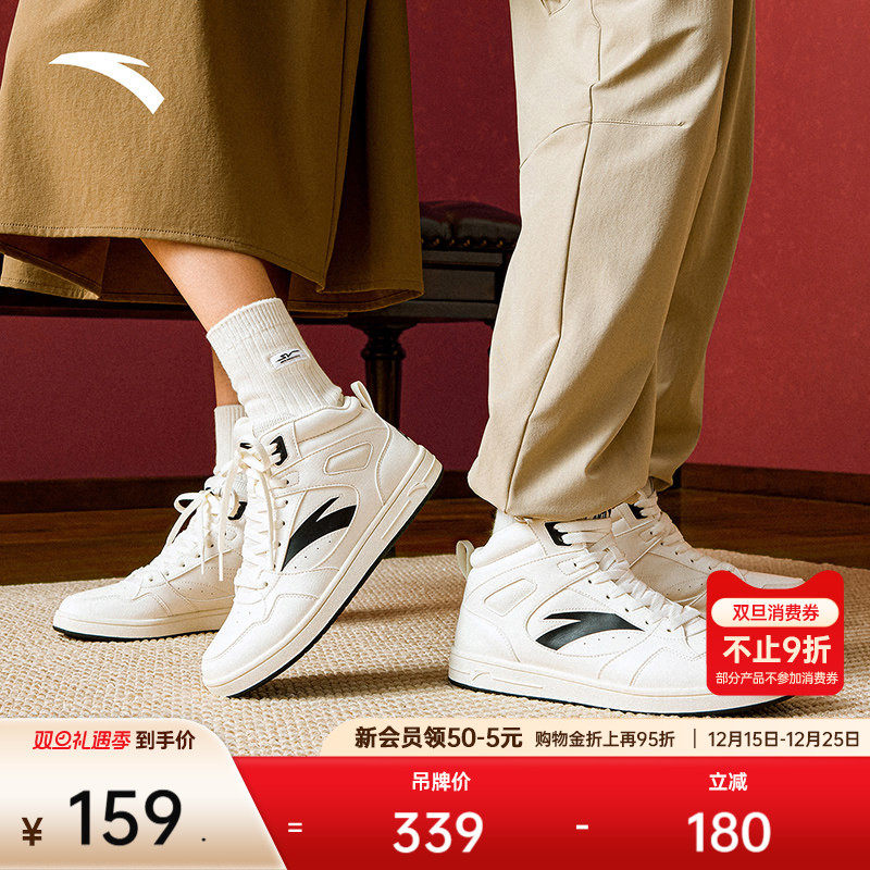 安踏元年2丨高帮皮面板鞋女秋季新款增高休闲鞋百搭运动鞋子