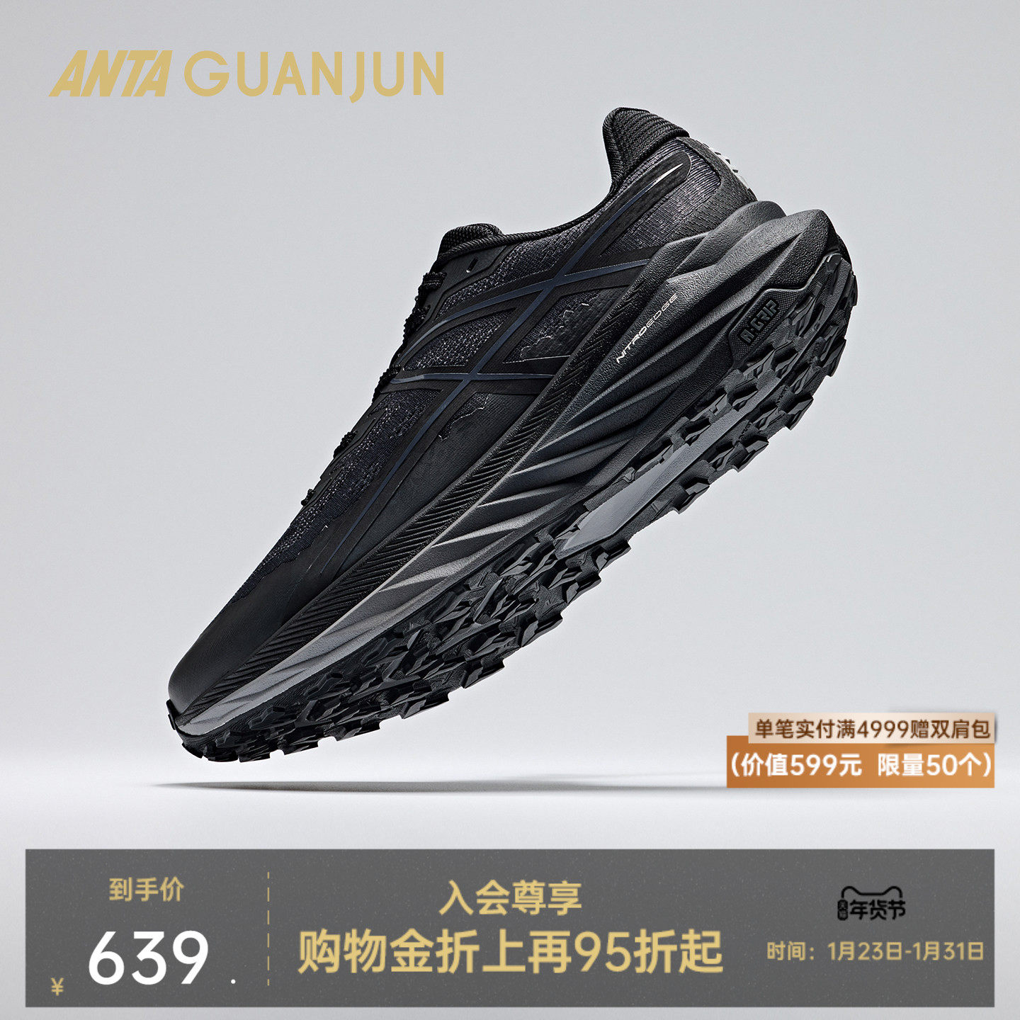 安踏冠军猎隼3 SE丨户外越野跑鞋新款抓地减震男运动鞋112615502A