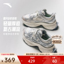 厚底增高潮流银色休闲鞋 运动鞋 子男女同款 老爹鞋 冬季 安踏星月5