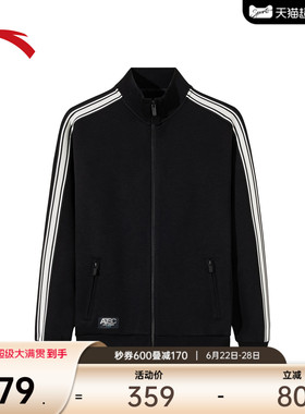 安踏潮流立领运动服外套男士春季宽松百搭黑色针织上衣152538704