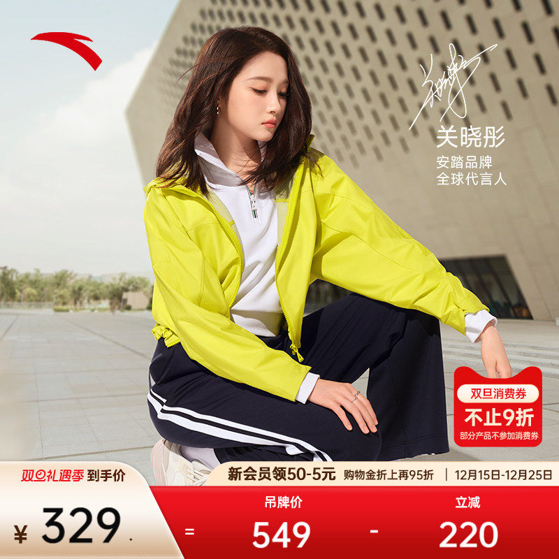 安踏龙耀夹克女防风外套