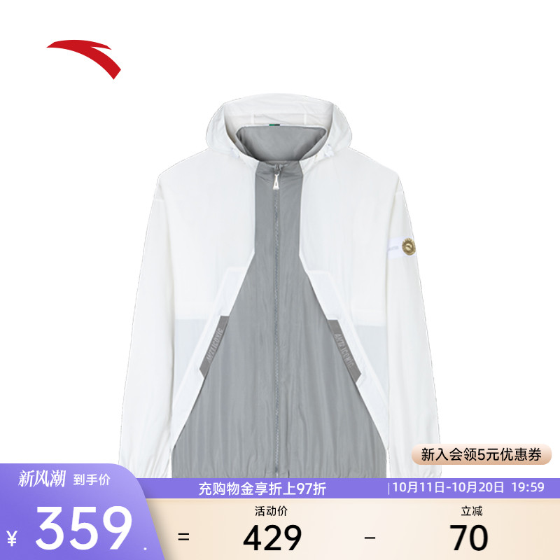 安踏男梭织外套运动薄款