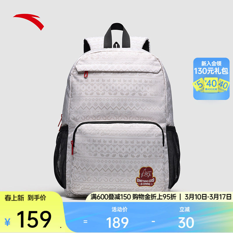 安踏运动双肩包通勤轻便大容量电脑包背包手提包大学生旅行书包