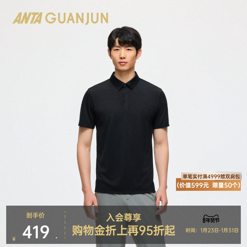 安踏冠军非凡短T丨全天候行政舒适男休闲短袖POLO衫T恤152520104,运动服/休闲服装,运动POLO衫,淘宝优惠券,粉丝福利购,淘宝优惠卷