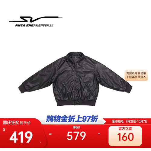 安踏SV系列男加厚茄克