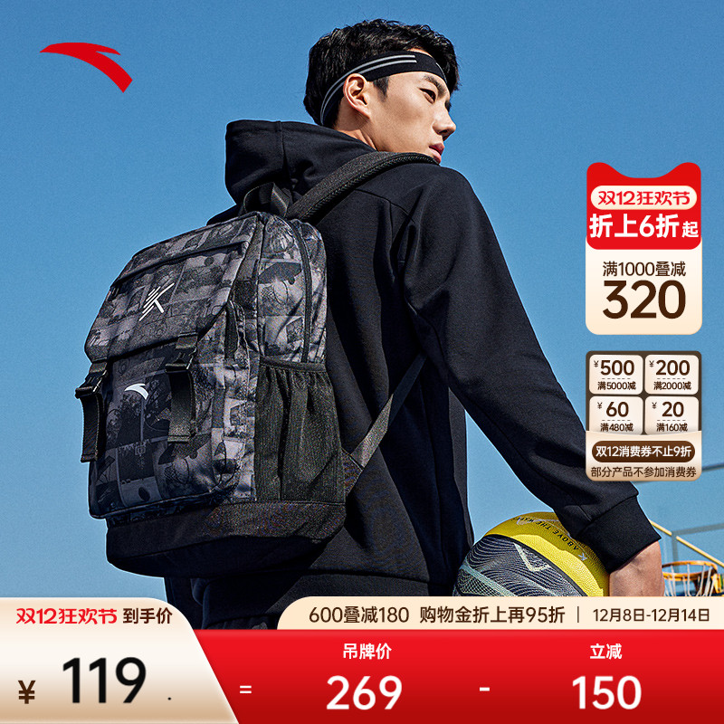 安踏汤普森KT系列篮球双肩背包