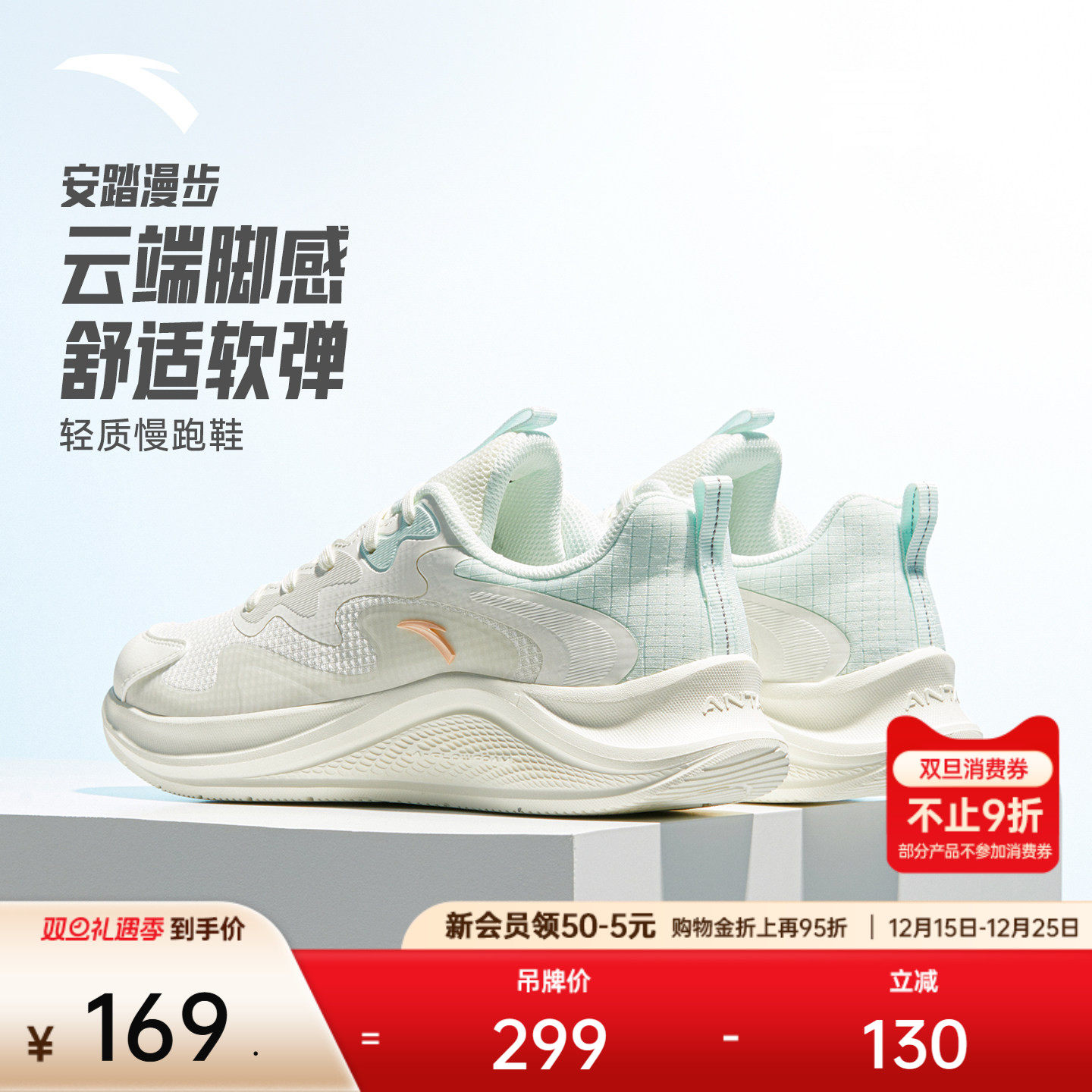 安踏漫步丨轻质缓震皮面加绒跑步鞋女款舒适轻便软底运动鞋休闲鞋