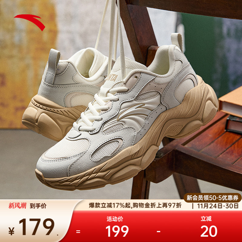 安踏男子经典潮流休闲鞋