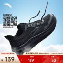轻便通勤运动鞋 安踏晴空 耐磨跑鞋 减震黑色皮面男子跑步鞋 冬季