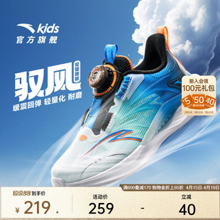 安踏儿童运动鞋2025秋季新款跑鞋男童小童专业学生跑步鞋纽扣鞋子