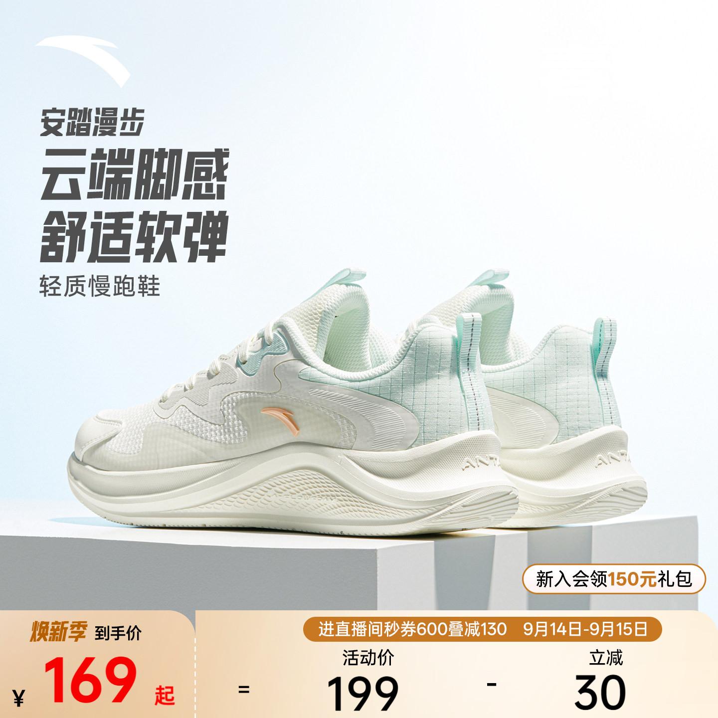 安踏漫步丨轻质减震皮面跑步鞋女款秋季软底运动鞋通勤跳绳慢跑鞋图片