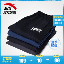 Anta sports pants men's official website flagship 2020 new loose legged knitted trousers casual pants men's pants