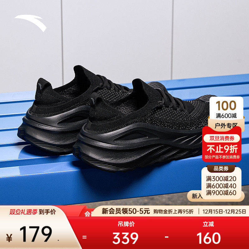 安踏探界丨一脚蹬通勤休闲鞋男女同款冬季新款轻便透气回弹运动鞋