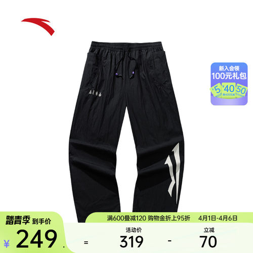 安踏凯里·欧文系列休闲长裤