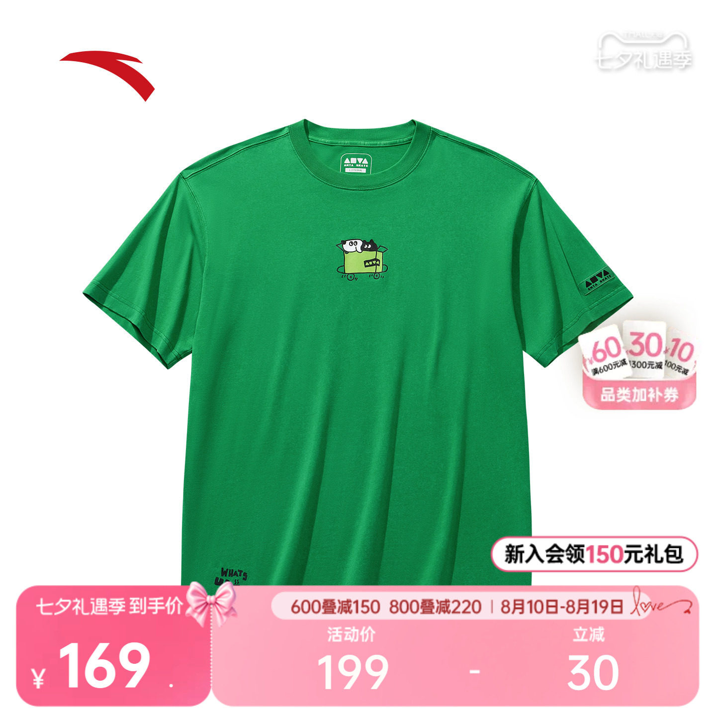 安踏纯棉休闲短袖男女同款夏季趣味印花宽松透气t恤上衣172628112