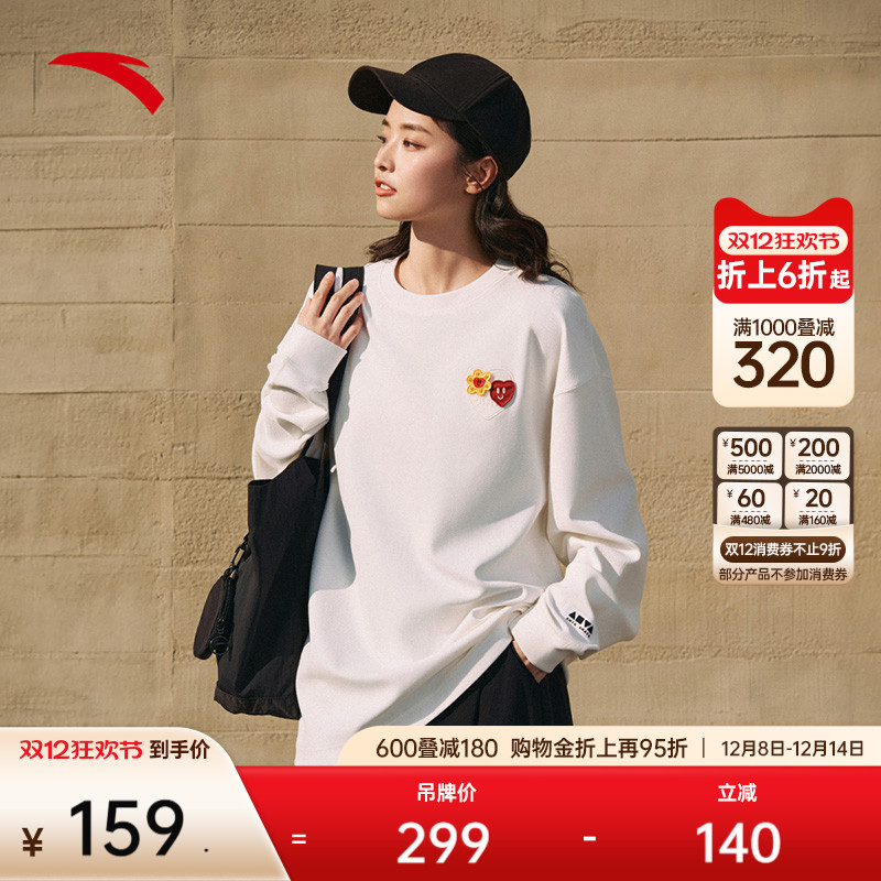 安踏男女同款潮流套头卫衣长袖