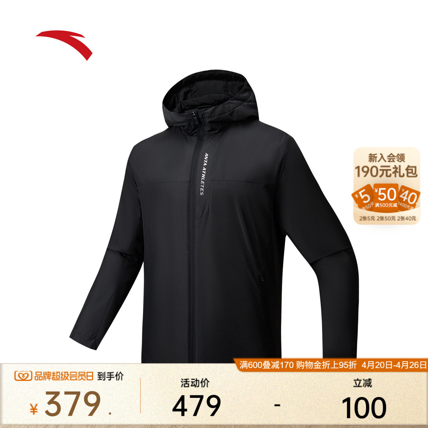 安踏防泼水加厚运动外套男士冬季新款健身跑步棉服上衣1525478