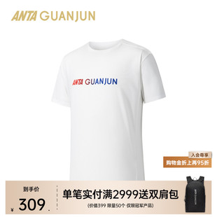 安踏冠军户外系列越野跑快干棉男短袖 速干T恤上衣152610103 针织衫