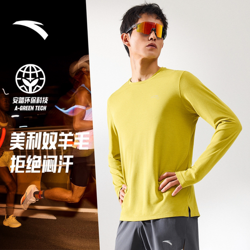 安踏C100零压速干羊毛跑步T