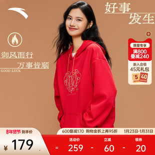 安踏好事发生丨幸运马上到卫衣本命年加绒套头衫女款刺绣运动上衣