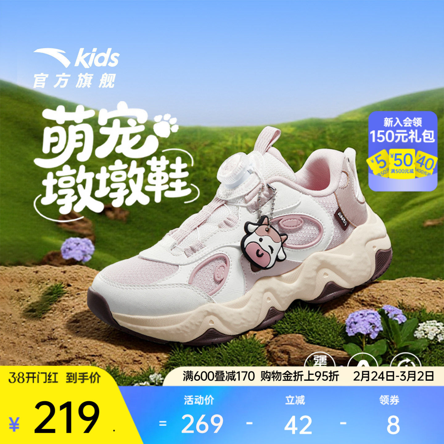 墩墩鞋丨安踏儿童运动鞋女童鞋25春新款犟弹厚底复古老爹鞋女跑鞋