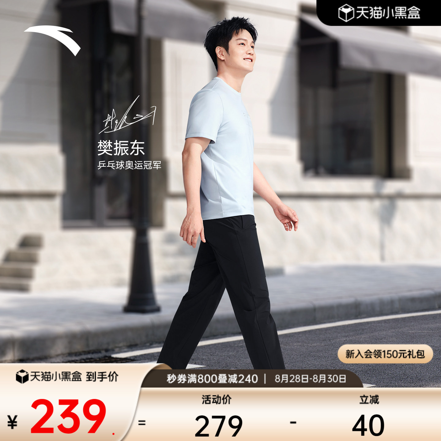 安踏男鲁道夫大师腰型动裤图片