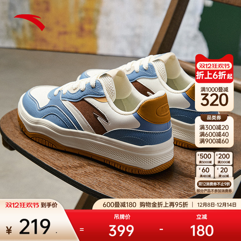 安踏男女街顽运动板鞋