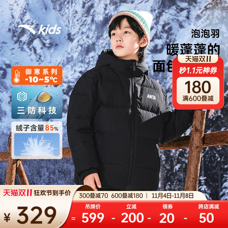 安踏儿童羽绒服男童面包服三防外套2024冬季新款保暖抗寒连帽上衣