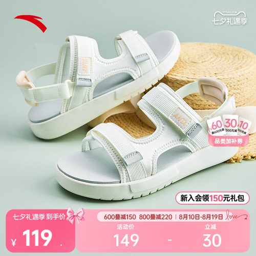 安踏凉鞋女沙滩鞋可外穿