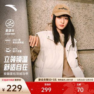 宽松保暖休闲鸭绒外套 新款 安踏面包羽绒 防泼水羽绒马甲女士冬季