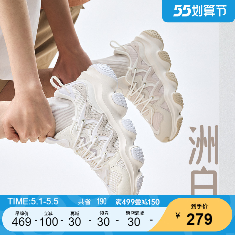 安踏洲白丨胶弹老爹鞋男女夏季情侣休闲鞋软底百搭厚底增高运动鞋