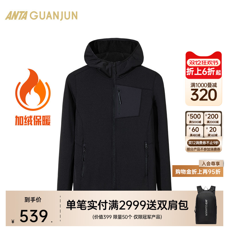 安踏冠军针织运动上衣女