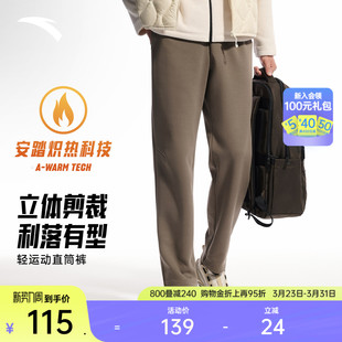 加绒加厚防风保暖直筒通勤休闲裤 冬季 子 男士 安踏锥形针织运动长裤