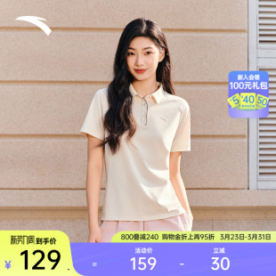新款 t恤女2026夏季 透气通勤休闲运动上衣 翻领短袖 安踏冰丝POLO