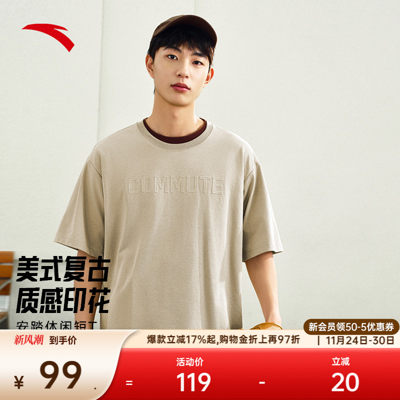 安踏男子通勤短袖针织衫T恤潮流