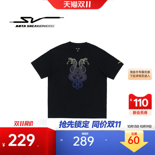 安踏官方旗舰正品保障