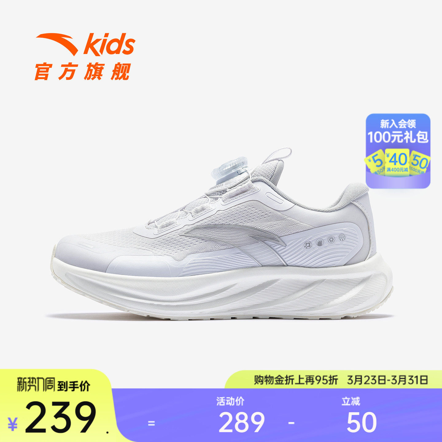 安踏旅步童鞋儿童男童跑鞋2025新款女童小白鞋学生鞋子跑步运动鞋