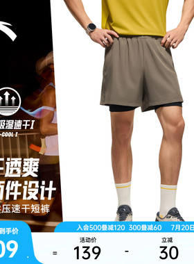 安踏零压速干裤丨C5跑步内衬假两件运动短裤男马拉松压缩五分裤子