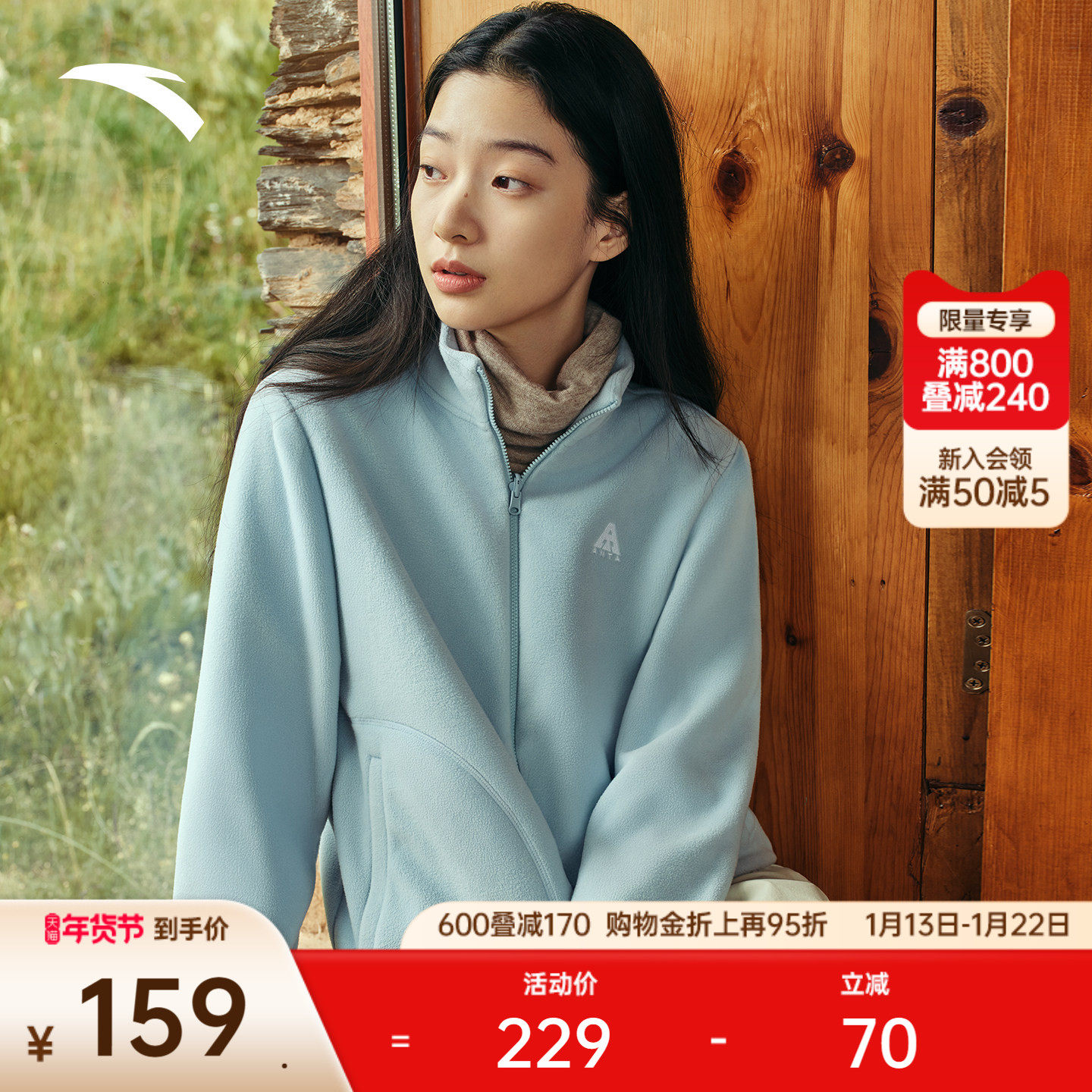 安踏火壳抓绒衣丨大地之壳加绒外套女冬季新款冲锋衣内胆运动上衣,运动服/休闲服装,运动茄克/外套,淘宝优惠券,粉丝福利购,淘宝优惠卷