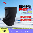 安踏户外滑雪面罩冬季 骑行防风防尘保暖亲肤围脖专业滑雪护脸面罩